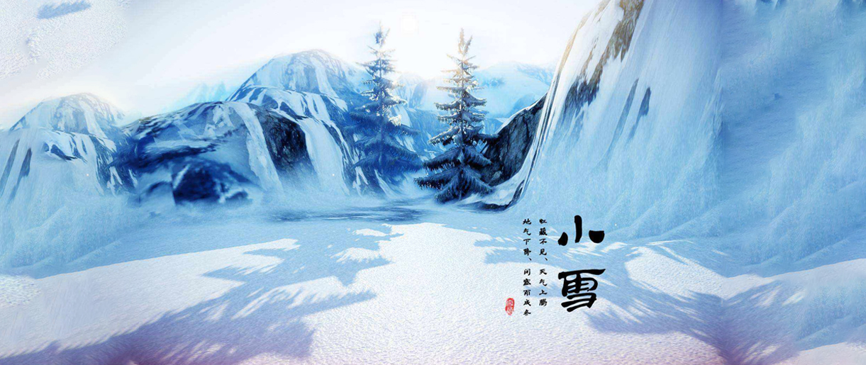 小雪，我還有機(jī)會嗎~