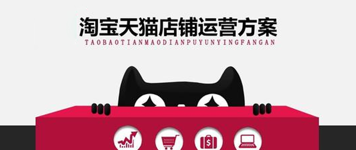 新手怎么做網(wǎng)店運營？